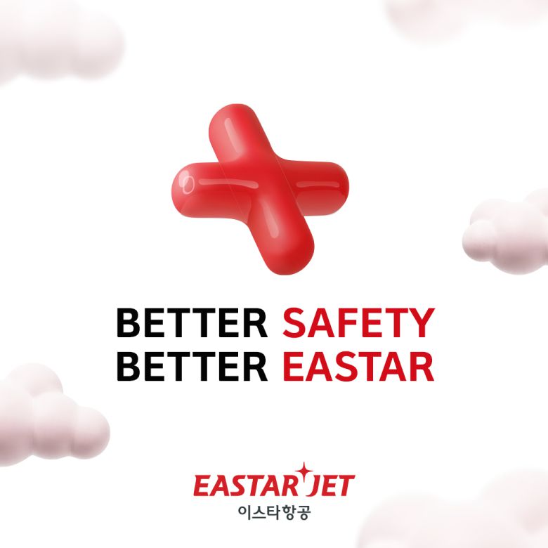 이스타항공이 2024년 안전 표어 ‘Better Safety, Better Eastar’를 선정했다고 밝혔다. 이스타항공 새 표어. [이스타항공 제공]