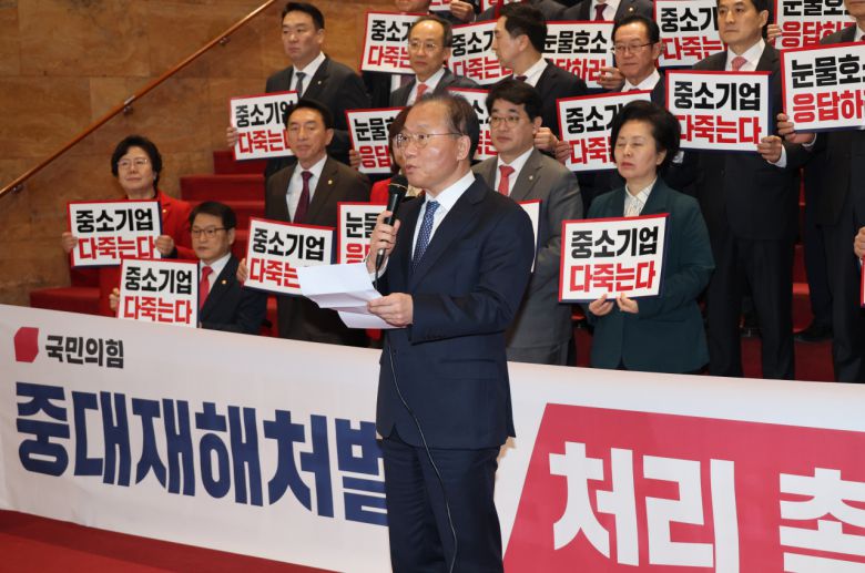 1일 국민의힘 윤재옥 원내대표와 의원들이 국회 본회의 후 회의장 앞에서 중대재해처벌법 처리 촉구 규탄대회를 하고 있다. [연합]