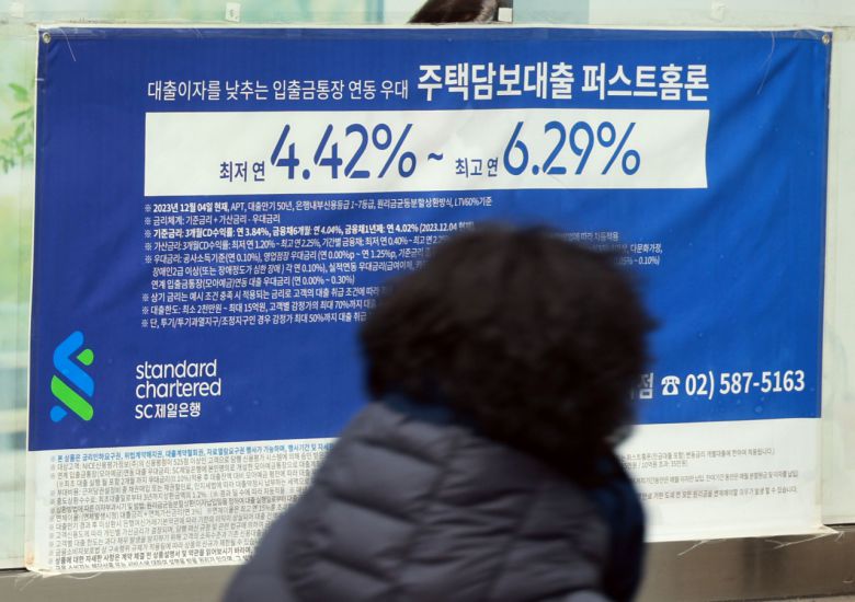 서울 한 시중은행의 대출 안내문 앞을 시민이 지나가고 있다.[연합]