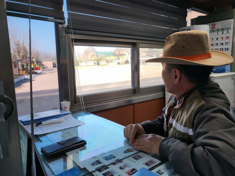 개화초등학교 보안관이 텅 빈 운동장을 바라보고 있다. 박혜원 기자