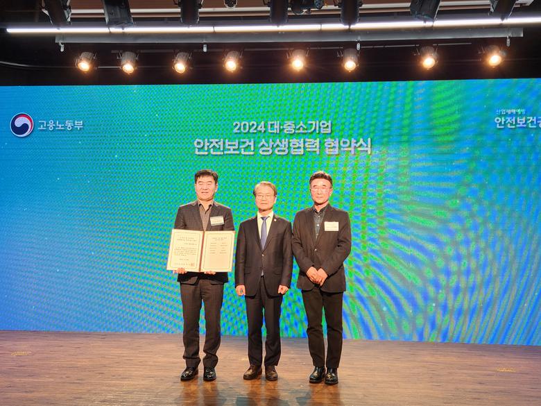 정창권(왼쪽부터) SKT 안전보건 담당, 이정식 고용노동부장관, 협력사 이재봉 예림피앤에프 대표. [SKT 제공]