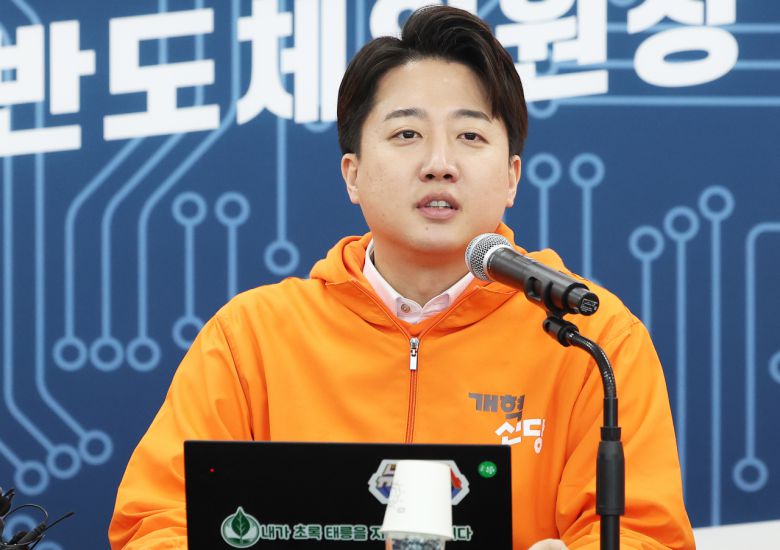 이준석 개혁신당 대표가 13일 오전 경기도 용인시 양향자 후보 선거사무소에서 열린 현장 최고위원회의에서 발언하고 있다. [연합]