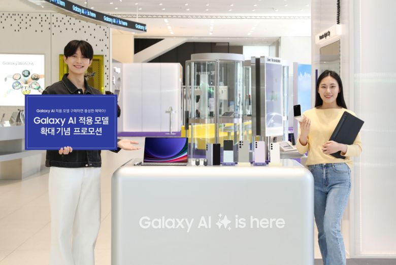 삼성전자 모델이 갤럭시 AI 프로모션을를 소개하고 있다. [삼성전자 제공]