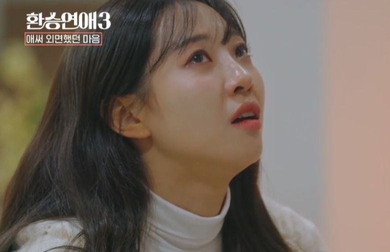 티빙 오리지널콘텐츠 '환승연애3' [티빙 공식영상 캡처]