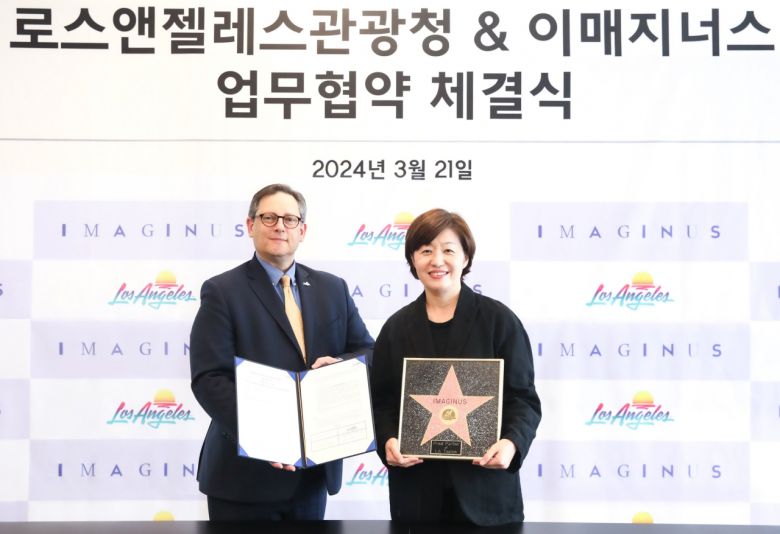 로스앤젤레스관광청와 이매지너스가 LA에서 K-드라마 촬영을 적극 추진하는 MOU를 체결하고 있다.