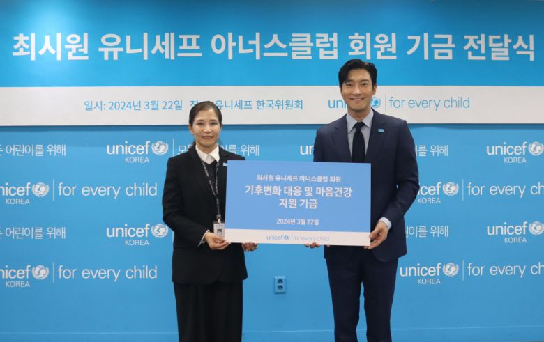 뿐만 아니라 2021년에는 전 세계 어린이들을 위해 1억 원 이상의 기금을 유니세프 한국위원회에 기부한 후원자들의 모임인 유니세프 아너스클럽에 가입해 사회에 온기를 더했다.
