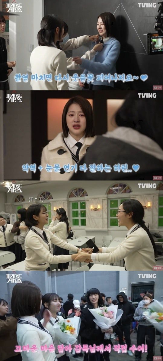 티빙 유튜브 캡처