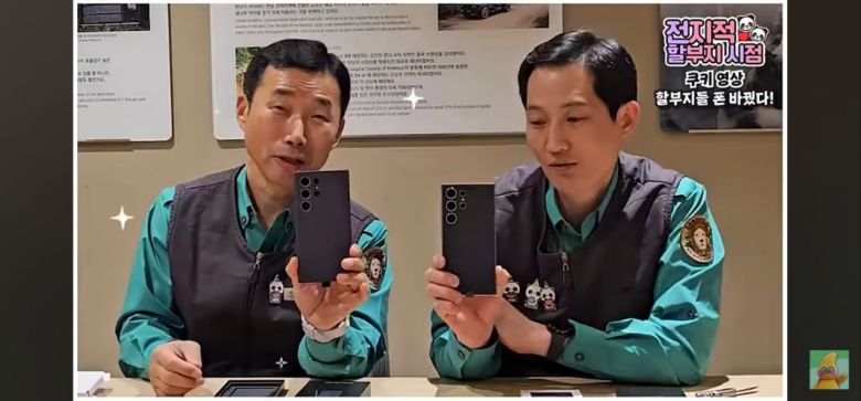 푸바오를 돌보는 에버랜드의 강철원 송영관 사육사가 삼성으로부터 선물받은 갤럭시S24 울트라 모델을 언박싱하는 영상 [유튜브 말하는동물원 뿌빠TV 캡처]