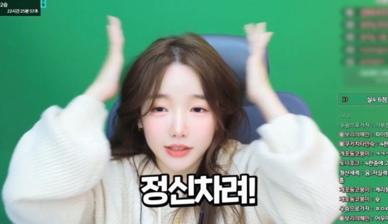 아프리카TV 대표 유명 스트리머 주보리 방송화면 [스트리밍 방송화면 갈무리]