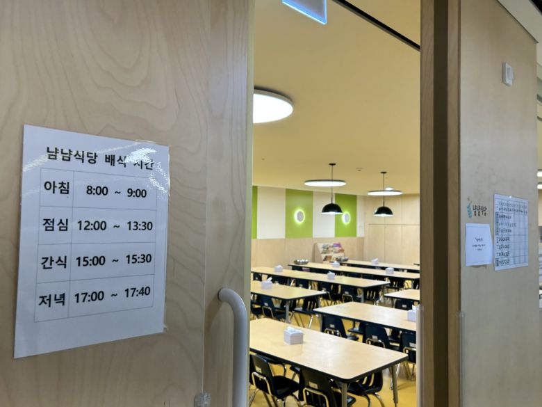 경기 성남시 분당구 HD현대 글로벌R&D센터에 있는 사내 어린이집 ‘드림보트’ 내 ‘냠냠식당’의 모습. 드림보트는 하루 네 끼의 유기농 식사를 무료로 제공한다. [김은희 기자]