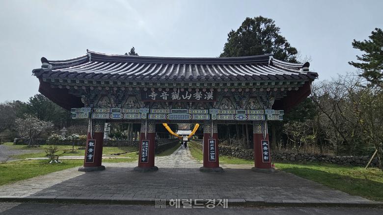 한라산 관음사 일주문은 몇 번의 중수 과정을 거쳐 오늘에 이르고 있다.