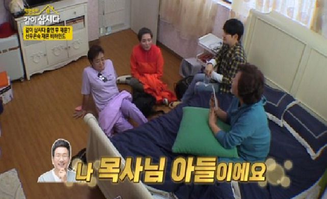 KBS2 '박원숙의 같이 삽시다' 캡처