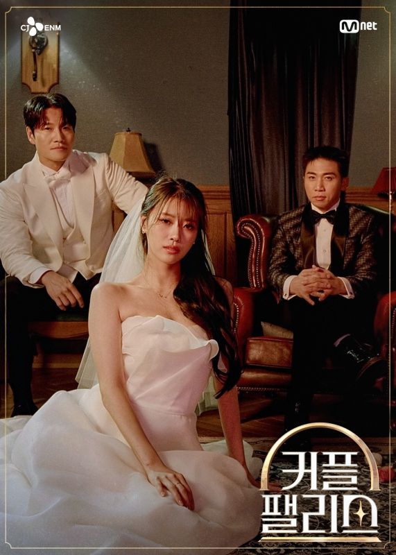 ▶100인의 초대형 커플 매칭 연애 프로그램 '커플팰리스'를 기획하시게 된 의도가 궁금합니다.