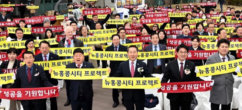 지난해 3월 영종하늘문화센터 광장에서 열린 뉴홍콩시티 프로젝트 비전선포식에서 유정복 인천광역시장〈중앙〉이 세리머니를 하고 있는 모습.