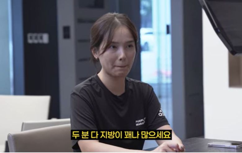 [인바디 유튜브 캡처]
