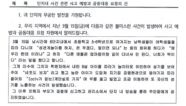 [온라인커뮤니티]
