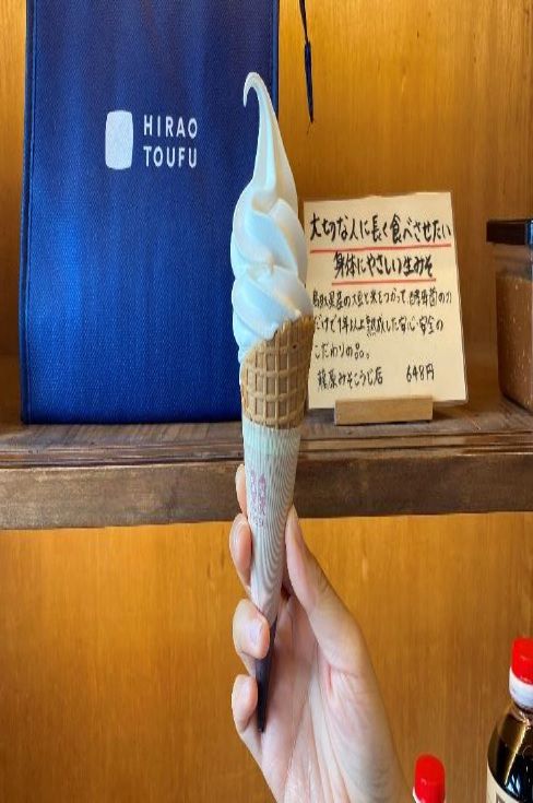 천연수로 만든 두부아이스크림