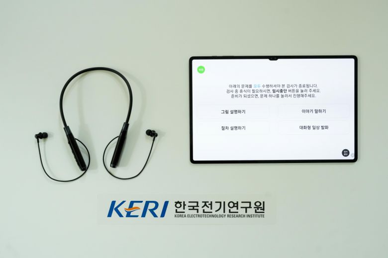 노인 친화형 발화 데이터 수집기기. 발화수집 웨어러블 기기(왼쪽)와 신경인지기능검사 앱과 태블릿(오른쪽).[한국전기연구원 제공]