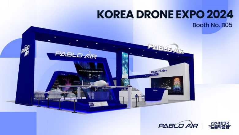 9일부터 열리는 2024 대한민국 드론박람회 파블로항공 부스 조감도 [파블로항공 제공]