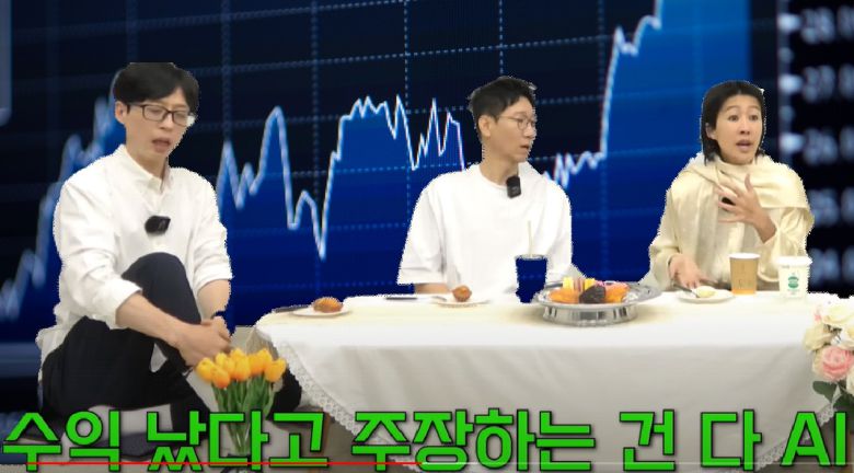 유튜브 채널 ‘뜬뜬’의 콘텐츠 핑계고에 출연한 방송인 홍진경(오른쪽) [뜬뜬·게티이미지뱅크]