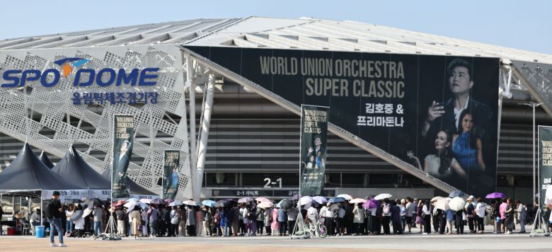 '음주 뺑소니' 혐의로 구속영장이 신청된 가수 김호중의 공연이 열리는 23일 오후 서울 올림픽공원 KSPO돔 앞에 김 씨의 팬 등 관람객들이 예매표 수령을 위해 줄을 서 있다. [연합]