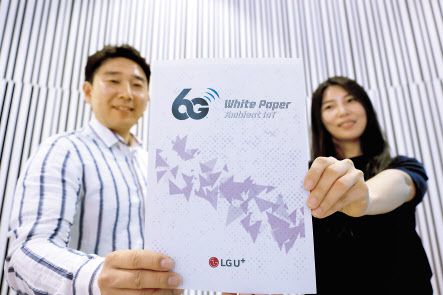 LG유플러스 직원들이 새로 발간된 6G 백서를 소개하고 있다. [LG유플러스 제공]