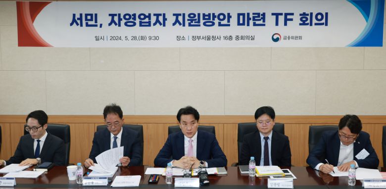 이형주(가운데) 금융위원회 상임위원이 28일 오전 서울 종로구 정부서울청사에서 서민·자영업자 개선방안 마련을 위해 개최한 서민, 자영업자 지원방안 마련 TF 1차 회의를 주재하고 있다. [금융위원회 제공]