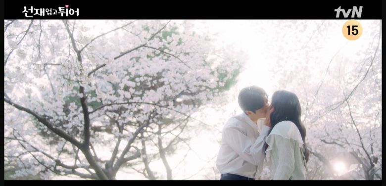 tvN 드라마 '선재 업고 튀어' 캡처