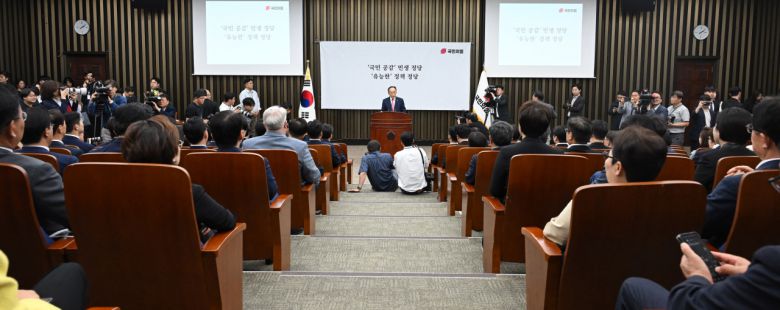 추경호 국민의힘 원내대표가 3일 오후 서울 여의도 국회에서 열린 의원총회에 참석해 모두발언을 하고 있다. 이상섭 기자