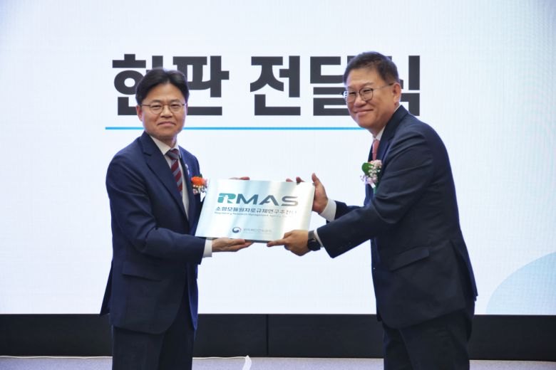 유국희 원안위 위원장이 김인철 단장에게 현판을 전달하고 있다.[원자력안전위원회 제공]