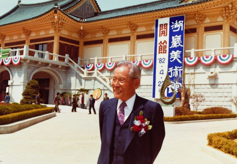 1982년 4월 호암미술관 개관식에 참석한 이병철 삼성 창업회장. [삼성 제공]