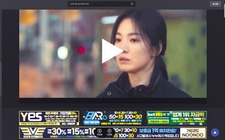 불법 온라인 동영상 스트리밍 사이트에 올라와 있는 넷플릭스의 ‘더 글로리’.