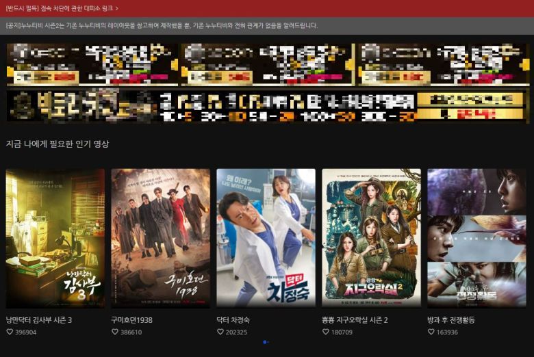 ]누누티비 사이트]