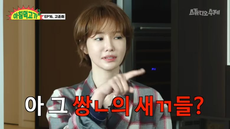 [스튜디오 수제]