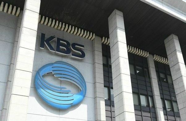 KBS [연합]
