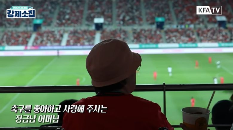 [대한민국 축구 국가대표팀 공식 유튜브 채널]