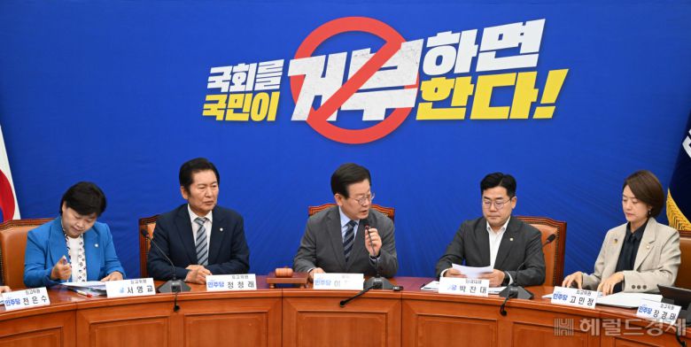 이재명(가운데) 더불어민주당 대표가 21일 오전 서울 여의도 국회에서 열린 최고위원회의에 참석해 발언 순서를 박찬대 원내대표에게 양보하고 있다. 이상섭 기자