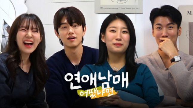 [헤럴드경제 = 서병기 선임기자]웨이브 오리지널 ‘연애남매’는 지난 14일 최종 세 커플을 탄생시킨 후 21일에는 비하인드를 공개하는 코멘터리 영상 '연애남매 어땠냐면'을 방송했다.