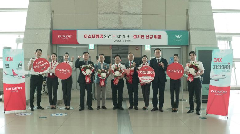 이스타항공 제공