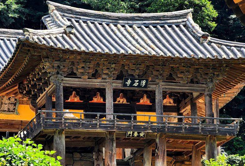 해뜨는 아침, 삼층석탑에서만 보이는 황금부처 5좌