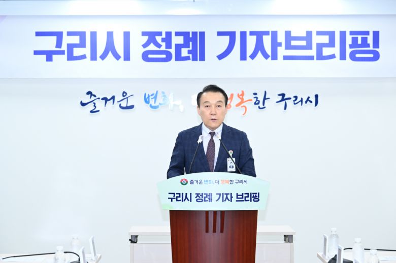 [헤럴드경제=박준환 기자]구리시(시장 백경현)가 18일 시청 종합상황실에서 2024년 7월 3주차 정례 기자브리핑을 열었다.
