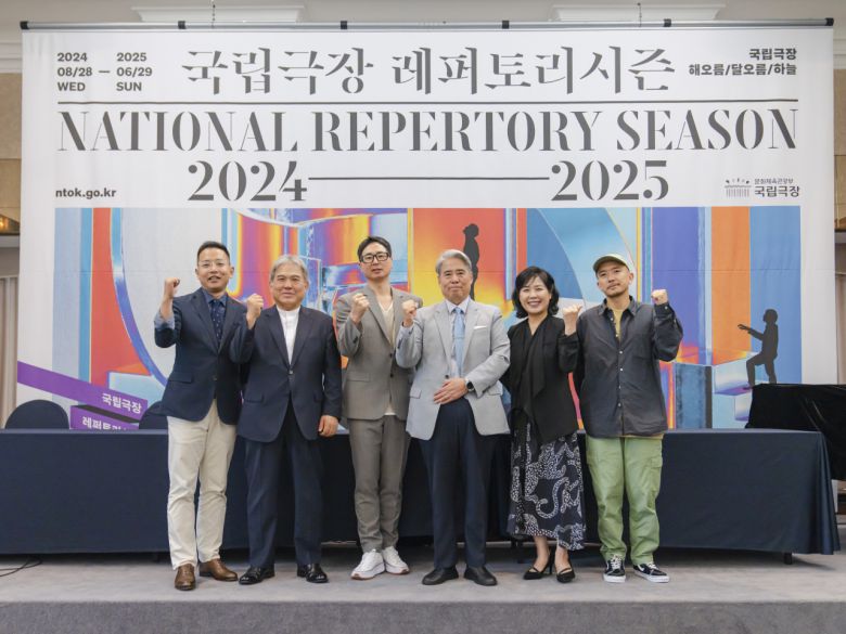 국립극장 시즌 간담회 [국립극장 제공]