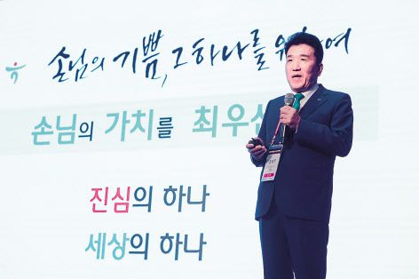 함영주 하나금융지주 회장[한경협 제공]