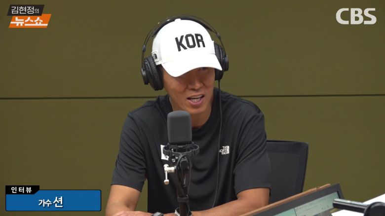 [CBS라디오 ‘김현정의 뉴스쇼’]