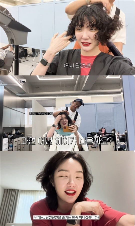 김새롬 유튜브 캡처