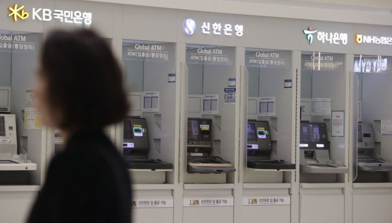 서울 한 거리에 주요 시중은행의 ATM기기가 설치돼 있다.[연합]