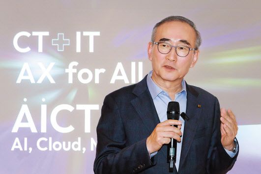 김영섭 KT 대표가 올해 초 스페인 바르셀로나에서 열린 ‘모바일 월드 콩그레스(MWC) 2024’ 기자간담회에서 발언하고 있다. [KT 제공]