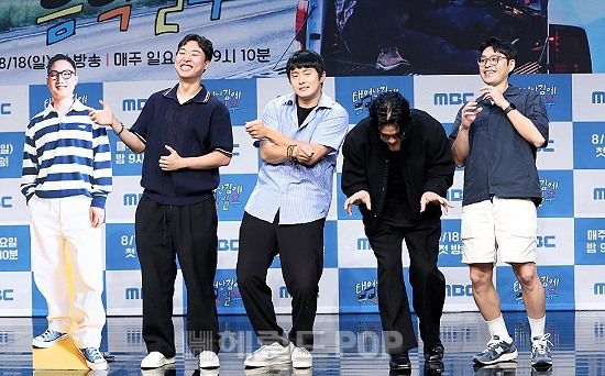 '태어난 김에 음악일주' 주역들/사진=민선유 기자