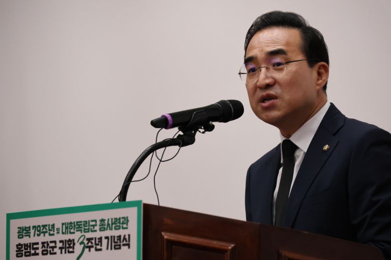 14일 오전 국립대전현충원에서 열린 광복 79주년 및 홍범도 장군 귀환 3주년 기념식에서 박홍근 홍범도장군기념사업회 이사장이 기념사를 낭독하고 있다. [연합]