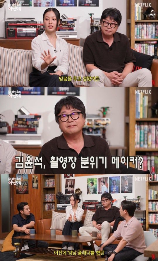 '넷플릭스 코리아' 유튜브 캡처